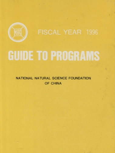 GUIDE TO PROGRAMS: FISCAL YEAR 1996 GUIDE TO PROGRAMS: FISCAL YEAR 1996