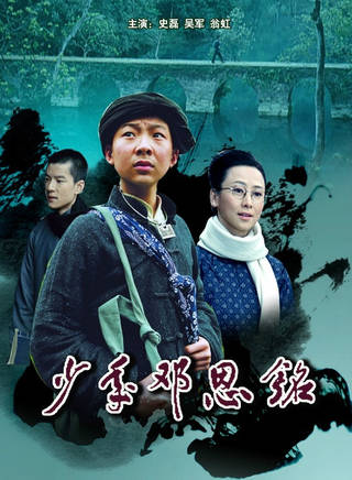 梁波羅 梁波羅