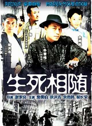 徐洪浩(中國內地男演員) 徐洪浩(中國內地男演員)