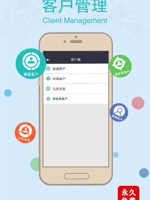 叮噹享 叮噹享