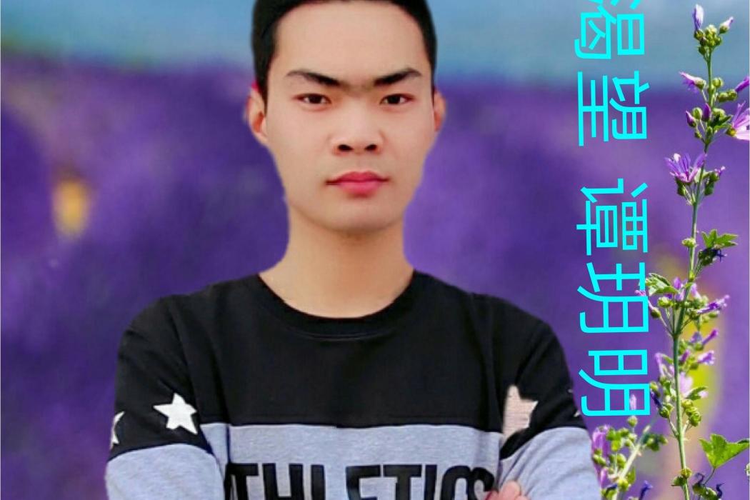渴望(譚玥明演唱歌曲) 渴望(譚玥明演唱歌曲)