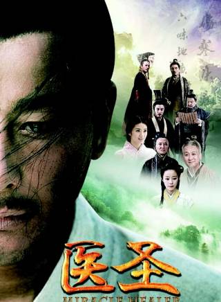 李東翰(李東瀚) 李東翰(李東瀚)