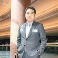 林忠豪
