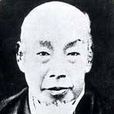 田中久重 田中久重