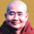 帕奧禪師 帕奧禪師
