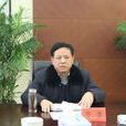 許明(高郵市人民政府黨組成員) 許明(高郵市人民政府黨組成員)