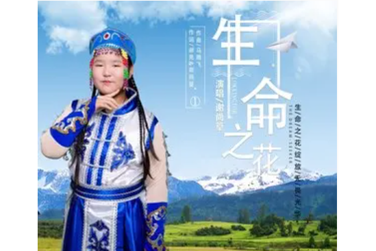 隔離(謝尚篁作詞並演唱的歌曲) 隔離(謝尚篁作詞並演唱的歌曲)