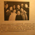 常氏家族 常氏家族