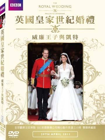 The Royal Wedding(英國2011年Prince William Windsor,Kate Middleton主演的電影) The Royal Wedding(英國2011年Prince William Windsor,Kate Middleton主演的電影)