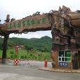 長壽山(黑龍江省哈爾濱市山峰) 長壽山(黑龍江省哈爾濱市山峰)