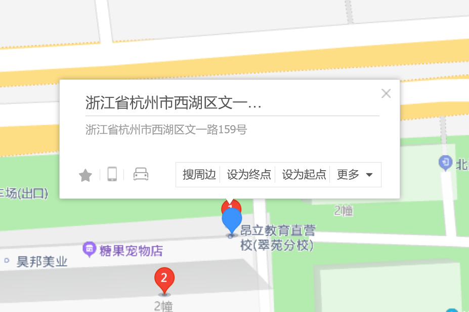 文一路159號 文一路159號