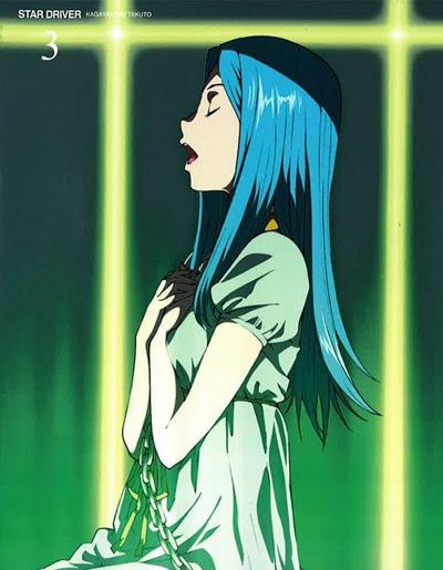 氣多巫女 氣多巫女
