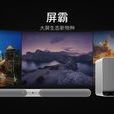 屏霸(樂視一款電視) 屏霸(樂視一款電視)