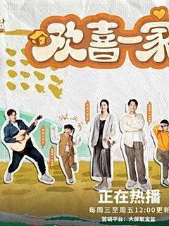 楊軒