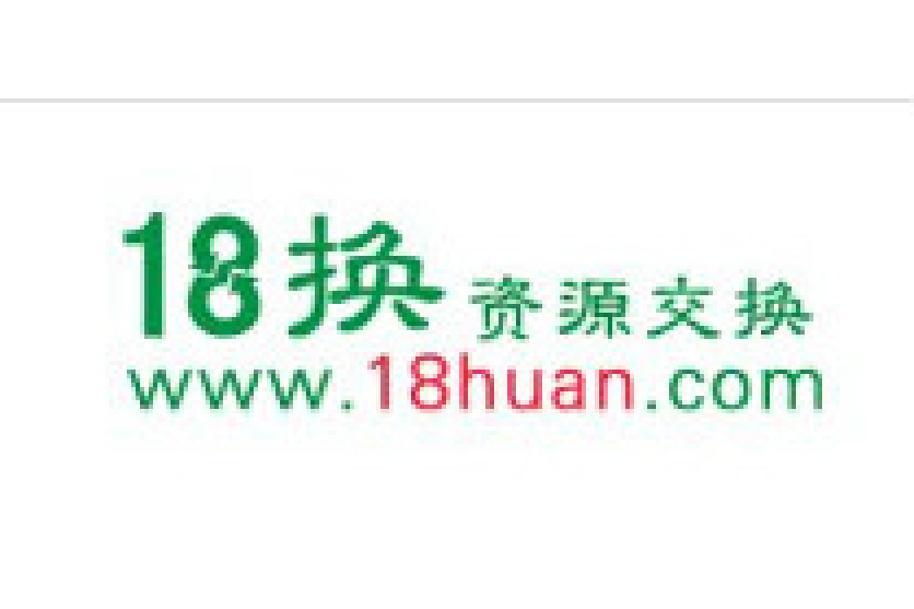 18換網 18換網
