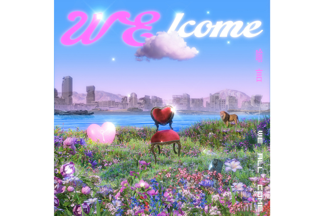 Welcome(喻言2024年發行的音樂專輯) Welcome(喻言2024年發行的音樂專輯)