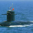長征3號核潛艇