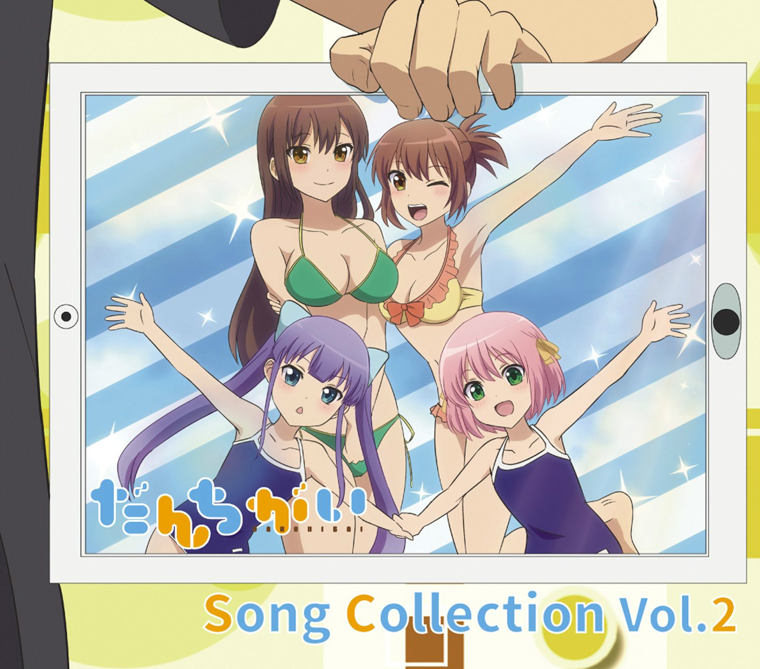 群居姐妹 Song Collection Vol.2