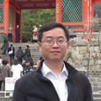 趙立彬(中山大學歷史系黨總支書記) 趙立彬(中山大學歷史系黨總支書記)