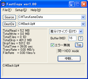 fastcopy