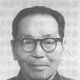 張若蓍 張若蓍