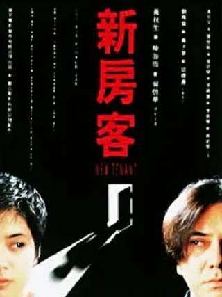 黃秋生(中國香港男演員) 黃秋生(中國香港男演員)