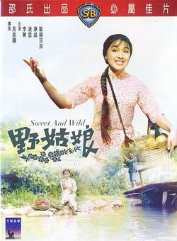 馬海倫 馬海倫