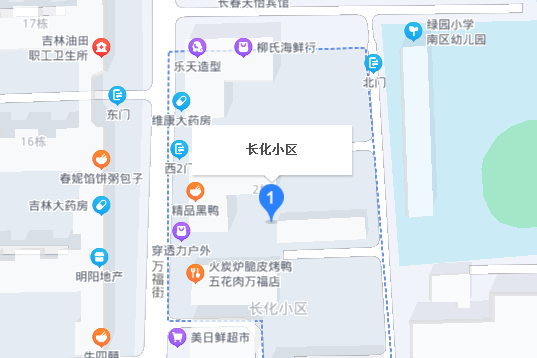 長化小區 長化小區