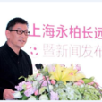 馬良行 馬良行