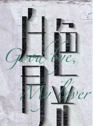 王禛