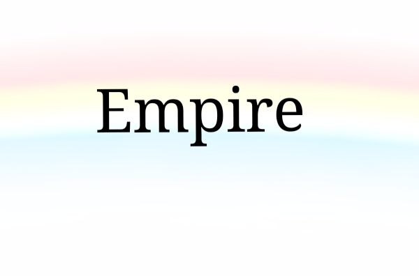 Empire(帝國)
