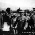 周艷紅(國民政府軍事參議院上將參議) 周艷紅(國民政府軍事參議院上將參議)