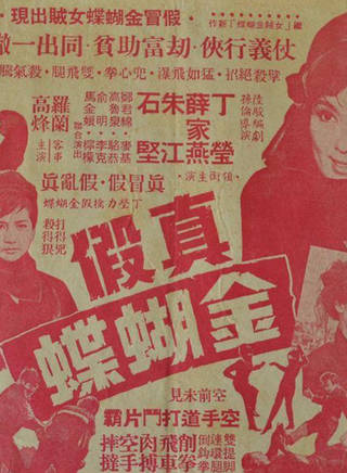 羅蘭(盧燕英) 羅蘭(盧燕英)