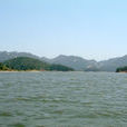 天河口水庫 天河口水庫