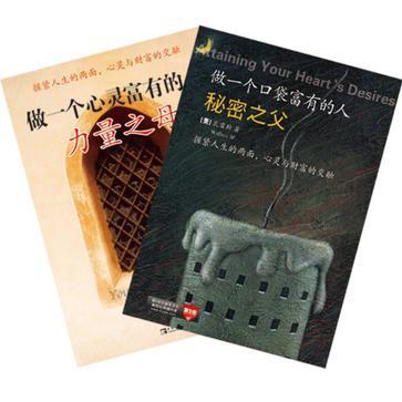 力量之母