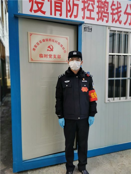 蔣大為(淮安市公安局淮安分局建淮派出所所長) 蔣大為(淮安市公安局淮安分局建淮派出所所長)
