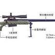 SR-50