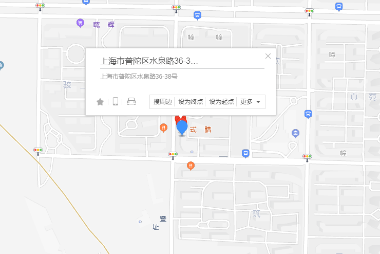 水泉路36,38號 水泉路36,38號