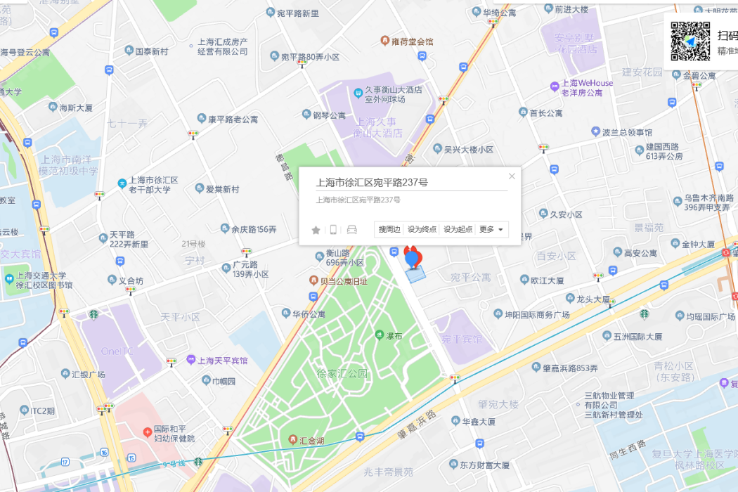 宛平路237號 宛平路237號