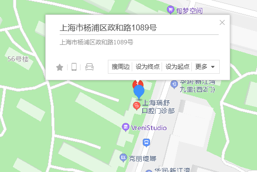 政和路1089號 政和路1089號