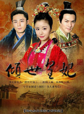 白柳汐(白潔(中國影視女演員)) 白柳汐(白潔(中國影視女演員))