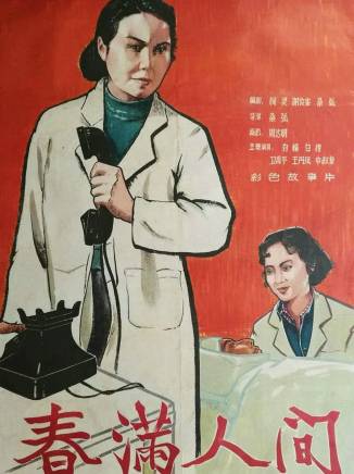 鄭敏