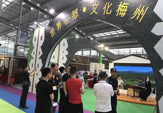第十三屆中國（深圳）國際文化產業博覽交易會