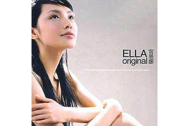 Original(2004年官恩娜發行的音樂專輯) Original(2004年官恩娜發行的音樂專輯)