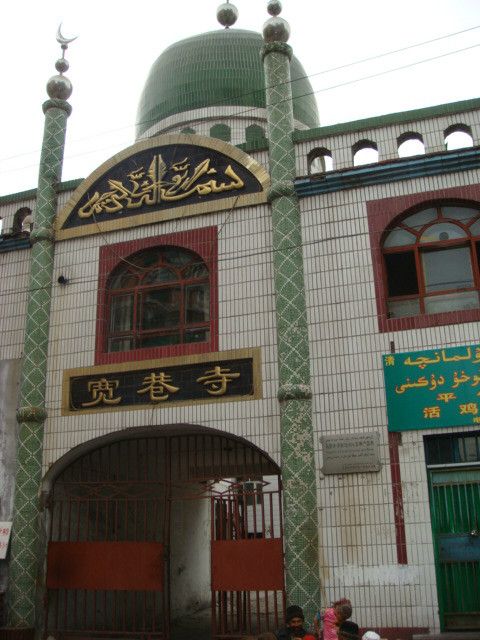 寬巷寺 寬巷寺