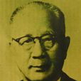 陳泮嶺 陳泮嶺