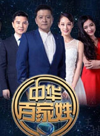 潘春春(影視演員模特) 潘春春(影視演員模特)