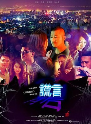 金桂斌 金桂斌