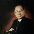 陳復禮 陳復禮
