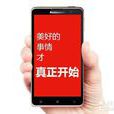 聯想S8 聯想S8